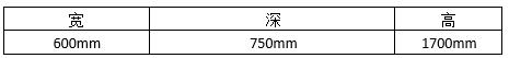 4.充電樁技術直流充電樁30,40,60,120kw圖11.jpg